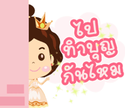 Positive Thinking 2 sticker #9454391