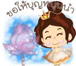 Positive Thinking 2 sticker #9454392