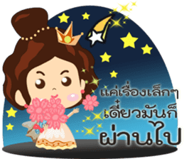 Positive Thinking 2 sticker #9454393