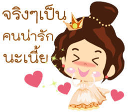 Positive Thinking 2 sticker #9454394