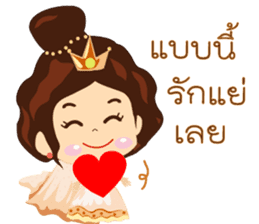 Positive Thinking 2 sticker #9454395