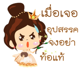 Positive Thinking 2 sticker #9454396