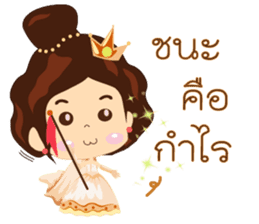 Positive Thinking 2 sticker #9454397