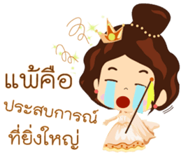 Positive Thinking 2 sticker #9454398