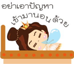 Positive Thinking 2 sticker #9454399