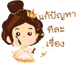 Positive Thinking 2 sticker #9454401