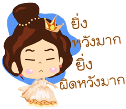 Positive Thinking 2 sticker #9454402