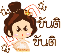 Positive Thinking 2 sticker #9454405