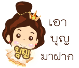 Positive Thinking 2 sticker #9454406