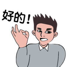 About PM sticker #9454489