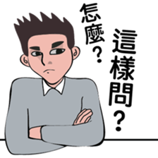 About PM sticker #9454492