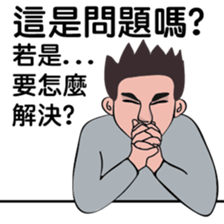 About PM sticker #9454493