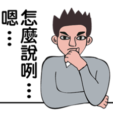 About PM sticker #9454494