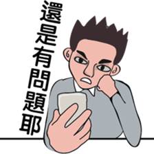 About PM sticker #9454495