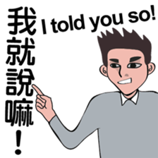 About PM sticker #9454496