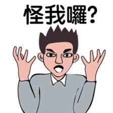 About PM sticker #9454497