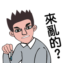 About PM sticker #9454498