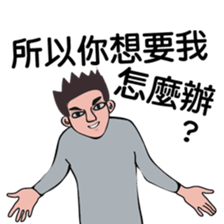 About PM sticker #9454499