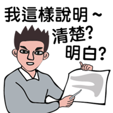 About PM sticker #9454500