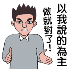 About PM sticker #9454501