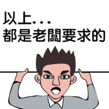 About PM sticker #9454502