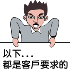 About PM sticker #9454503