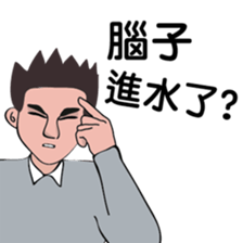 About PM sticker #9454504