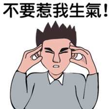 About PM sticker #9454505