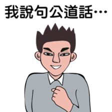 About PM sticker #9454506