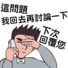 About PM sticker #9454508