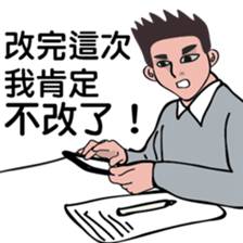 About PM sticker #9454509