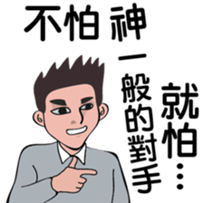 About PM sticker #9454513