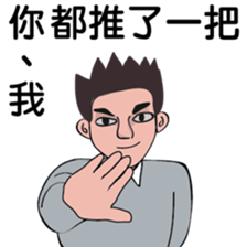 About PM sticker #9454514