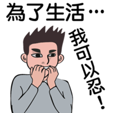 About PM sticker #9454515