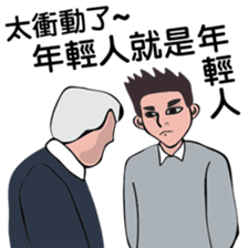 About PM sticker #9454516