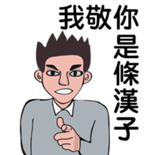 About PM sticker #9454517