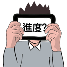 About PM sticker #9454518