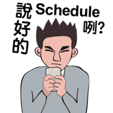 About PM sticker #9454519