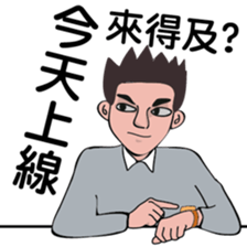 About PM sticker #9454521