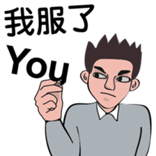 About PM sticker #9454522