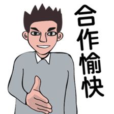 About PM sticker #9454523