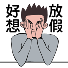 About PM sticker #9454525