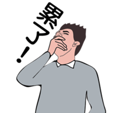 About PM sticker #9454526