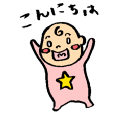 kawaii Japanese baby sticky sticker #9454529