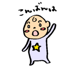 kawaii Japanese baby sticky sticker #9454530