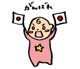 kawaii Japanese baby sticky sticker #9454531