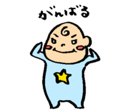 kawaii Japanese baby sticky sticker #9454532