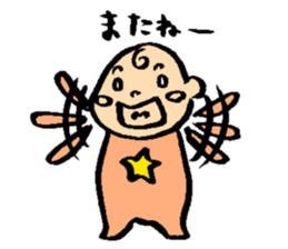 kawaii Japanese baby sticky sticker #9454533