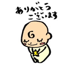 kawaii Japanese baby sticky sticker #9454537