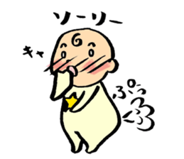 kawaii Japanese baby sticky sticker #9454543